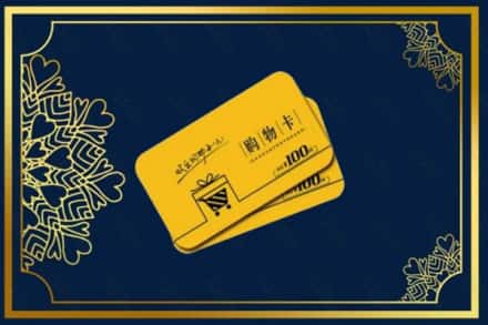 石嘴山大武口区高价求购回收购物卡