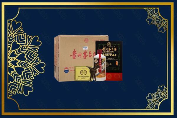 石嘴山大武口区上门回收名酒门店