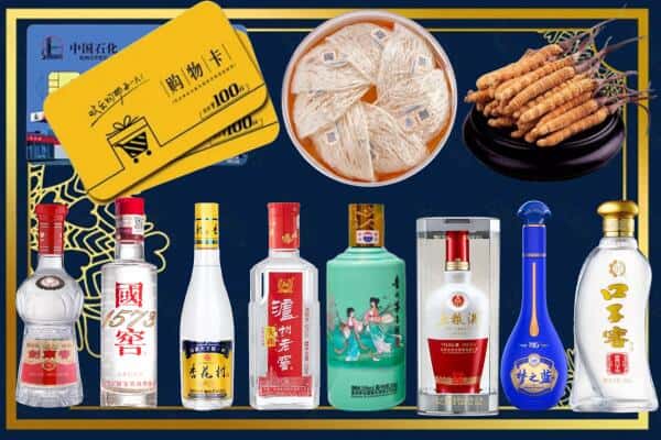 石嘴山大武口区回收名酒